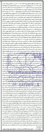 مزایده,اپارتمان