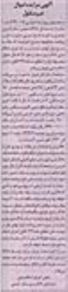 مزایده,ساختمان