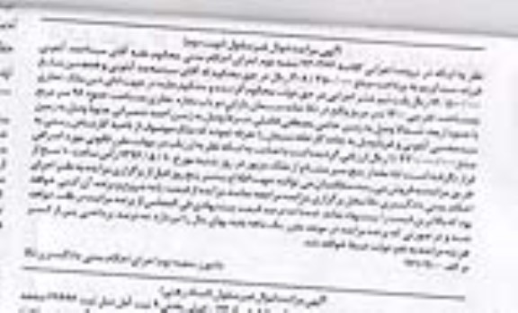 مزایده,ملک تجاری