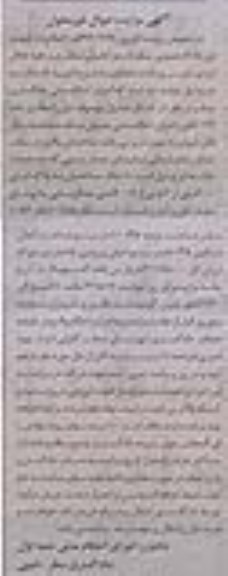 مزایده,ساختمان