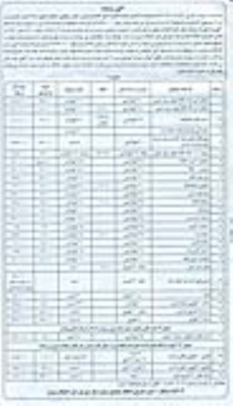 آگهی مزایده,مزایده خشک کن JSB-CA5جهان بسپار شیمی