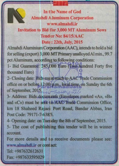 آگهی مناقصه, مناقصه Invitation to bid fo 3.000 MT  Aluminum sows- recosed 