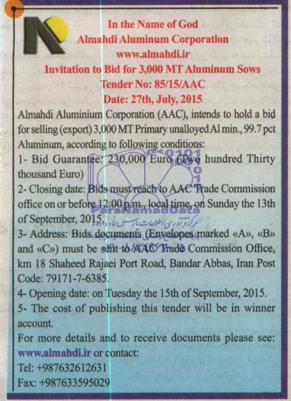 آگهی مزایده  Invitation to bid fo 3.000 MT  Aluminum sows- recosed 