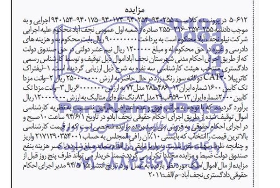 مزاید ه لیفتراک کاترپیلار