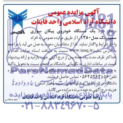 آگهی مزایده عمومی واگذاری یک دستگاه خودروی پیکان سواری