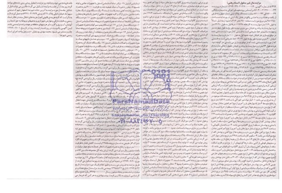 مزایده,فروش پلاک ثبتی ، فیلتر شنی ، یک دستگاه بویلر ......