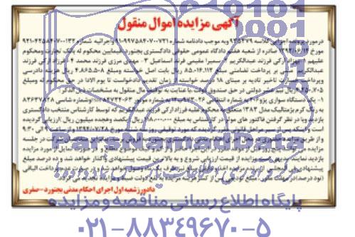 مزایده,یک دستگاه پژو 206