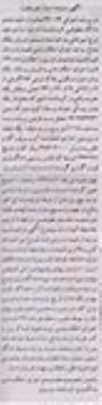 مزایده,مزایده یک دستگاه پژو پارس
