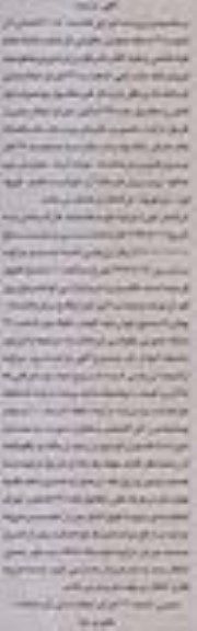 مزایده,مغازه 48متر در خصوص کلاسه 940180
