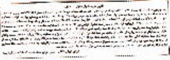 آگهی مزایده اموال منقول ,مزایده یک دستگاه تراش تیپ tnsob