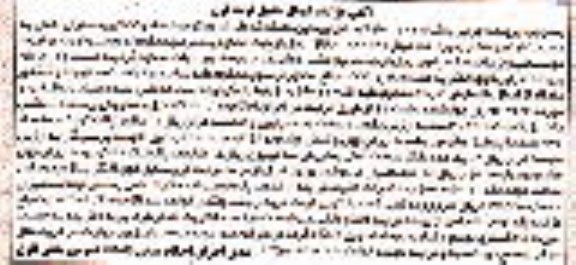 مزایده , مزایده باکس پالت بزرگ به تعداد 309 عدد ....