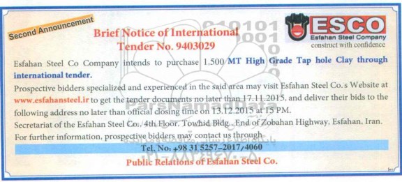 اگهی مناقصه, مناقصه brief notic of international -second