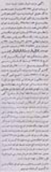 مزایده,مزایده یک دستگاه پژو پارس - نوبت دوم