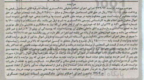 یک دستگاه مزدا وانت 1600