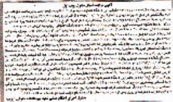 مزایده یک دستگاه پرکن