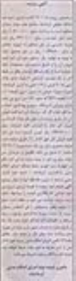 مزایده,مزایده پرونده 940105 اپارتمان واقع در طبقه اخر