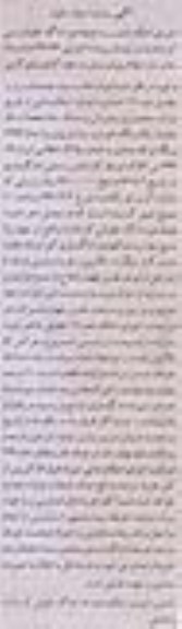 اگهی مزایده ,مزایده یک دستگاه خودرو سواری پژو