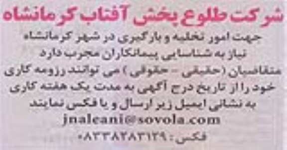 مناقصه , مناقصه جهت امور تخلیه و بارگیری