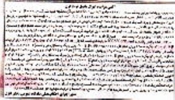 مزایده , مزایده تعدادی باکس پالت و...