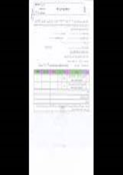 استعلام بهاء , استعلام بهاء خرید الکتروپمپ جهت پروژه کارگاه مجیدی