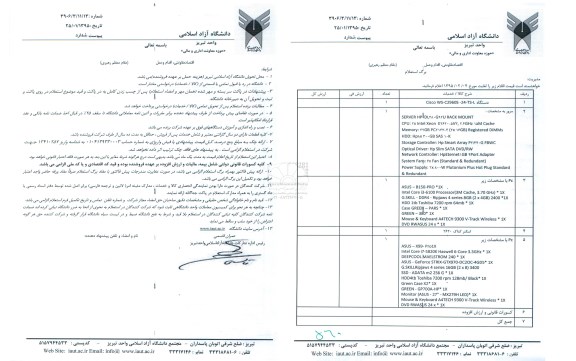استعلام دستگاه cisco ws -c2960s -24-ts-l