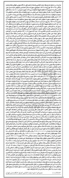 مزایده,مزایده اپارتمان در جنوب غرب طبقه اول 