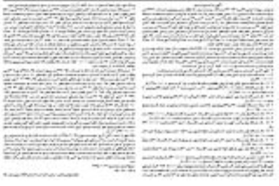 مزایده , مزایده ششدانگ عرصه و اعیان یک قطعه زمین مزروعی و ماشین آلات