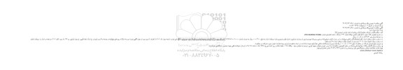 آگهی مناقصه عمومی یک مرحله‌ای ,مناقصه خرید 5 قلم کولر گازی