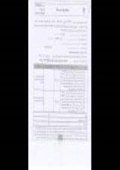 استعلام , استعلام خرید الکتروپمپ جهت پروژه احداث و توسعه پارک چهل بازه 
