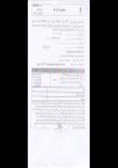 استعلام بهاء  , استعلام بهاء  خرید پست 630KVA پد