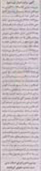مزایده,مزایده سرقفلی یکباب مغازه اموال غیرمنقول