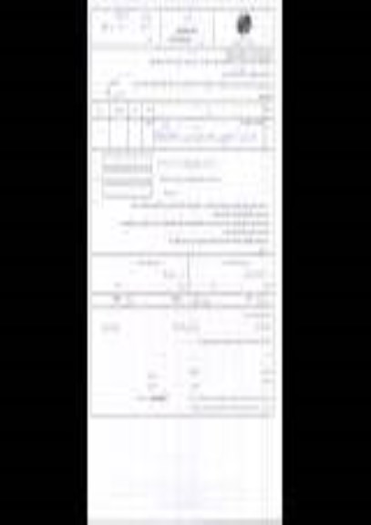 استعلام , استعلام احداث پست هوایی در BTS