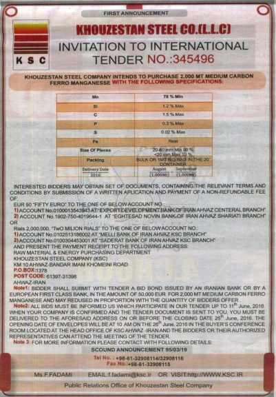 آگهی مناقصه, مناقصه  2.000 MT MEIUM CARBON FERRO MANGANESSE