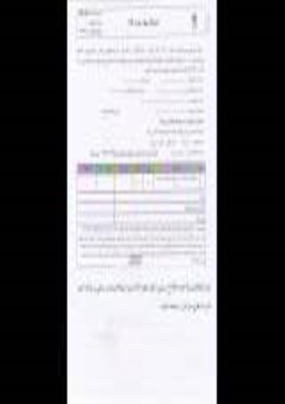 استعلام بهاء , استعلام بهاء مصالح زیراساس 0-50 