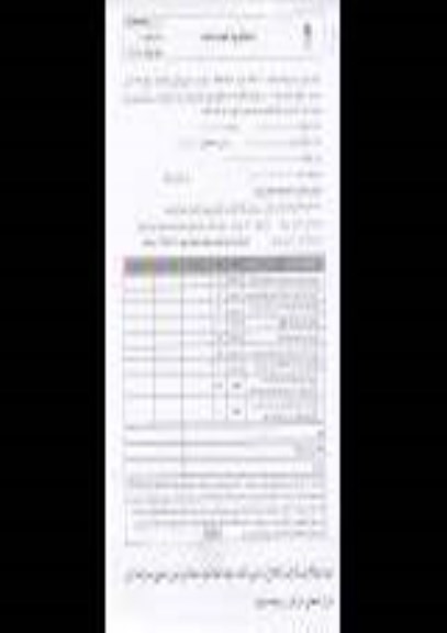 استعلام ,استعلام اجرای کالورت