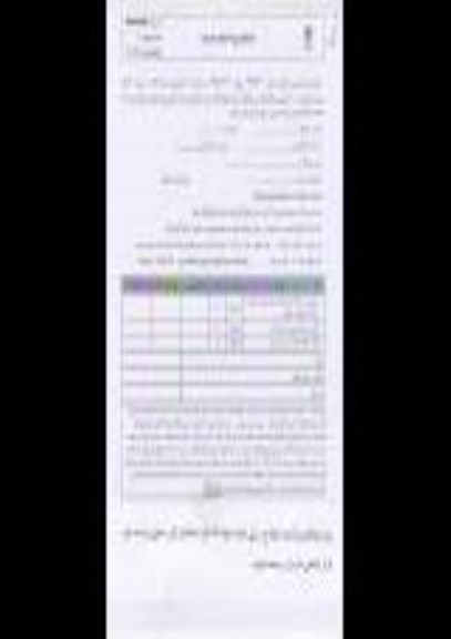استعلام ,استعلام اجرای دیوار سنگ لاشه در پروژه احداث بوستان چهل بازه