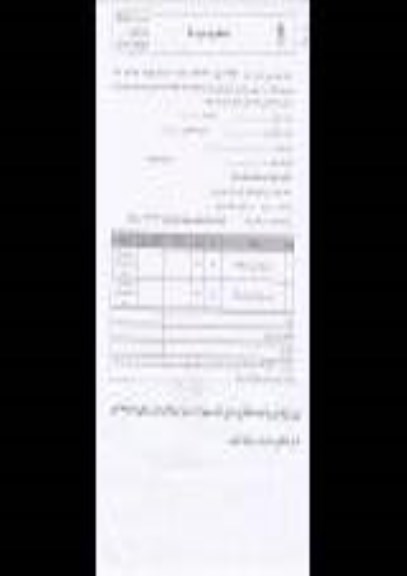 استعلام بهاء , استعلام بهاء خرید پایه چراغ وهد جهت پروژه احداث بوستان