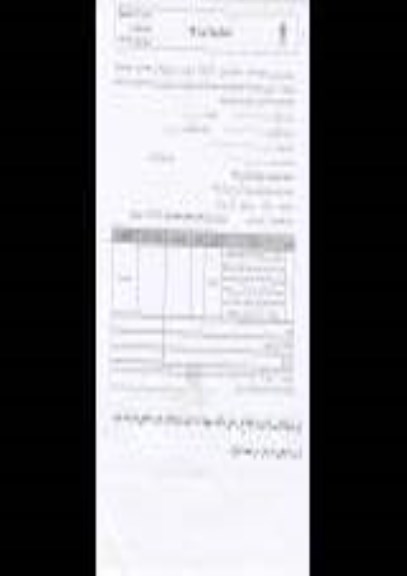 استعلام بهاء , استعلام بهاء خرید پکیچ کلر زن جهت پروژه احداث بوستان