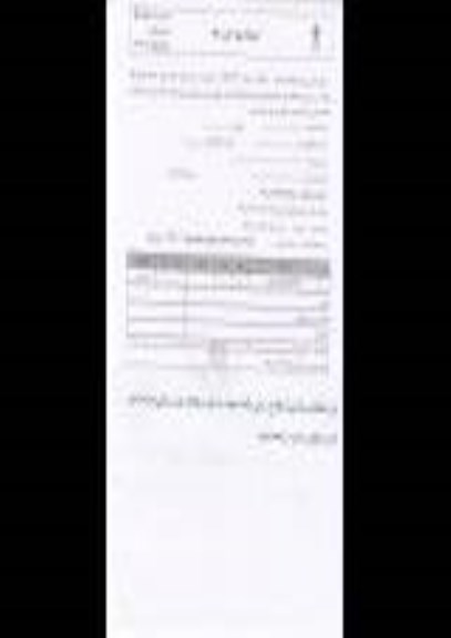 استعلام بهاء , استعلام  خرید سنگ جهت پروژه احداث بوستان بهار