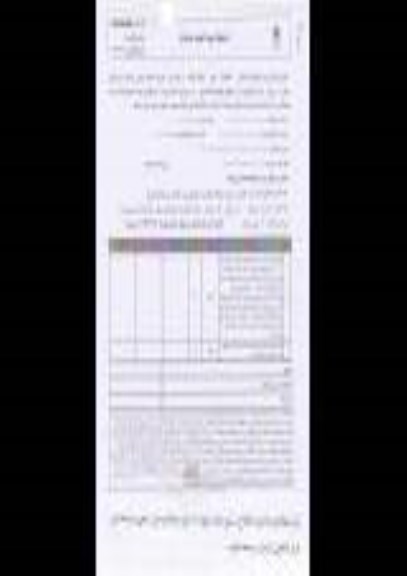 استعلام بهاء , استعلام بهاء اجرای عملیات روتبال درختان دوربرگردان شمالی ...