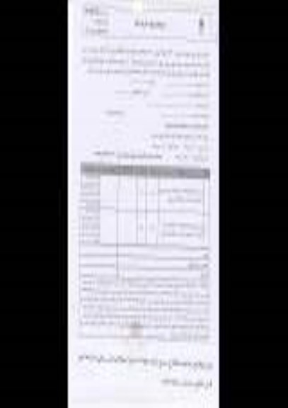 استعلام بهاء , استعلام بهاء خرید نیمکت  ...
