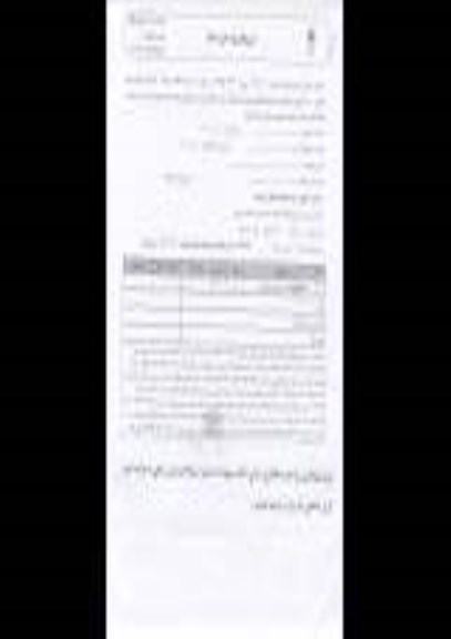 استعلام بهاء , استعلام بهاء مصالح کوهی از سایز 6 تا 50 سانتی متر 