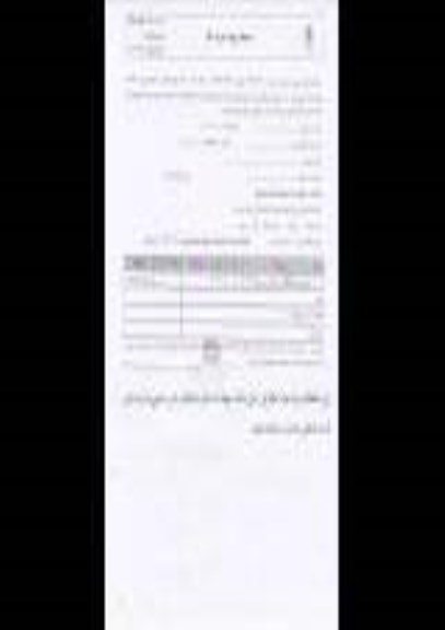 استعلام بهاء, استعلام بهاء  خرید چراغ چمنی جهت پروژه احداث و توسعه پارک