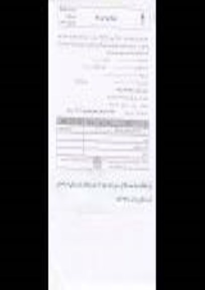 استعلام,استعلام پایه چراغ خیابانی با ارتفاع 5 متر