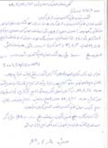 مناقصه, مناقصه امور حفاظتی و نگهبانی خود