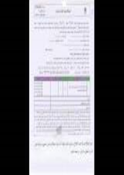 استعلام بهاء, استعلام بهاء تهیه مصالح و ساخت و نصب آبخوری