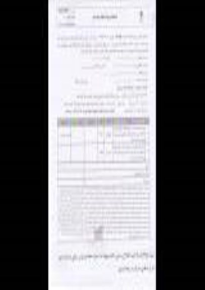 استعلام بهاء, استعلام بهاء خرید کابل خوانسار و اجرای کابل خوانسار