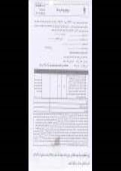 استعلام بهاء, استعلام خرید دیوار بتنی خود ایستا جهت پروژه حصارکشی و اجرای دیوار بتنی پیش ساخته