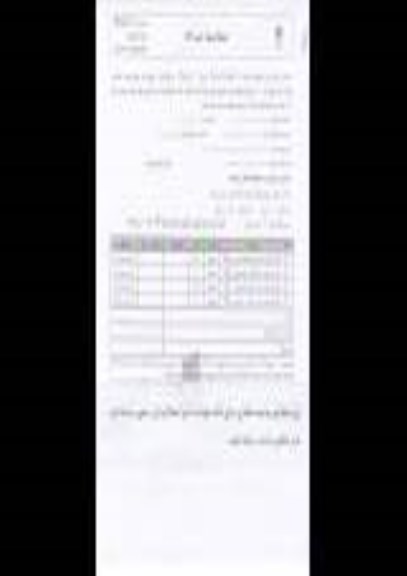 استعلام بهاء , استعلام بهاء خرید لوله جهت پروژه احداث و توسعه پارک