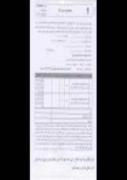 استعلام بهاء , استعلام بهاء خرید نیمکت  ...95.04.19